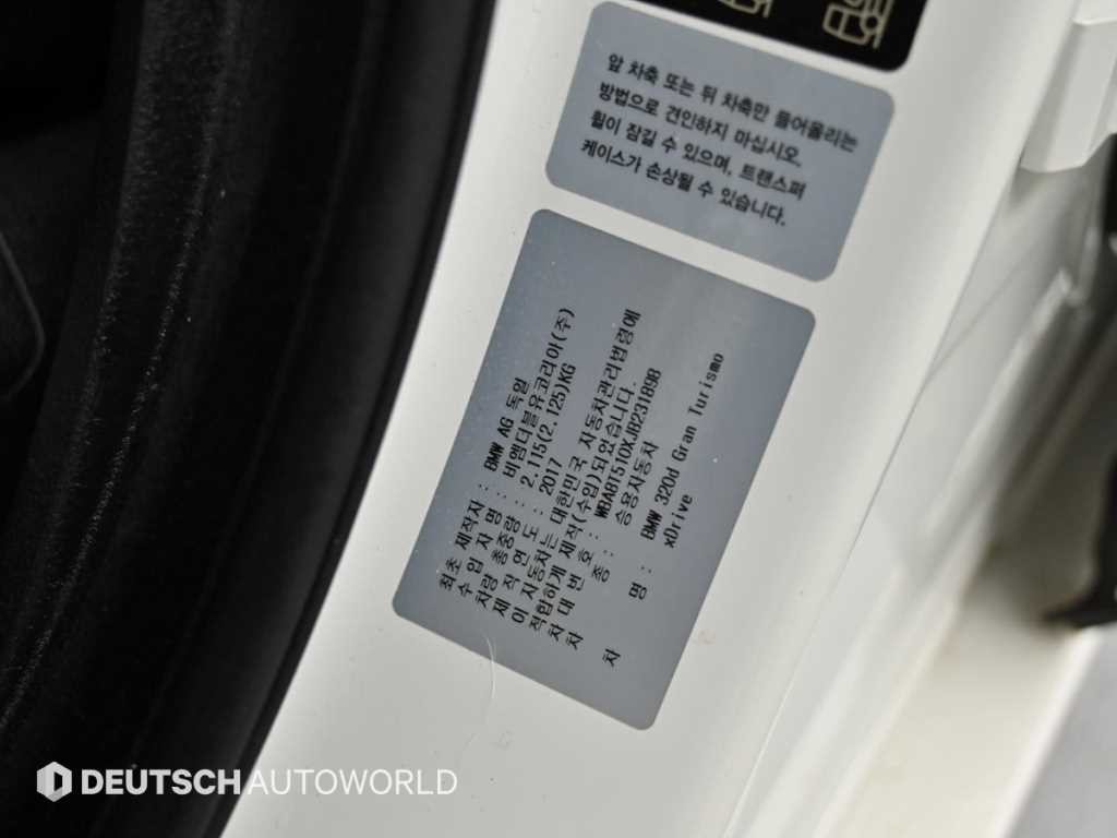 BMW 그란투리스모 3시리즈 GT (F34) GT 320D xDrive 이미지 20