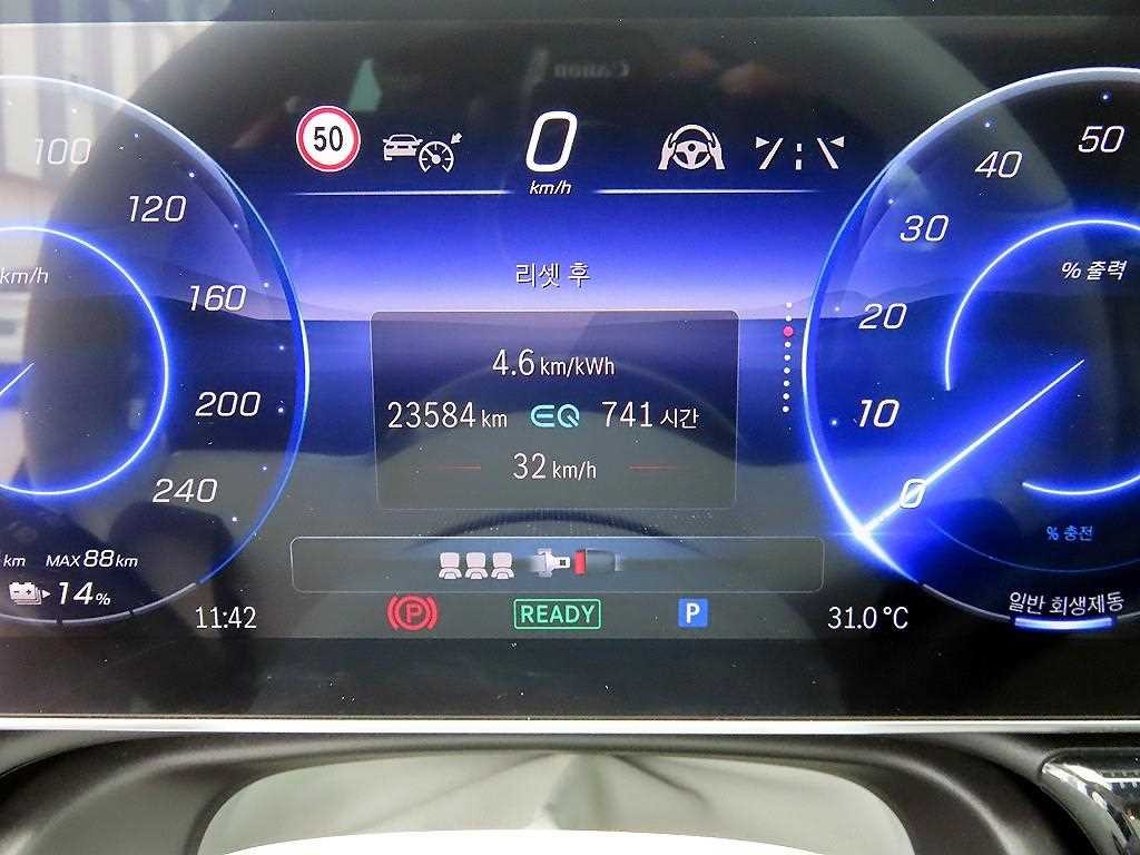 벤츠 EQE EQE SUV X294 EQE 350 4MATIC 이미지 9