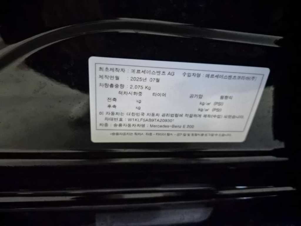 벤츠 E 클래스 E-클래스 W214 E200 아방가르드 이미지 10
