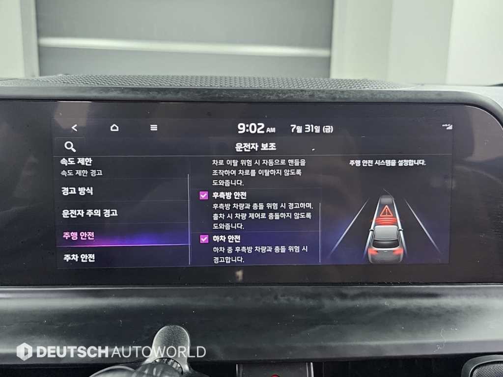 기아 셀토스 더 뉴 셀토스 가솔린 1.6 터보 2WD 시그니처 이미지 17