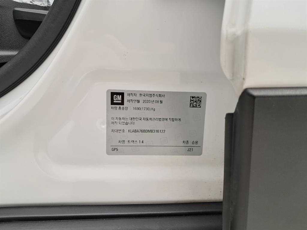 쉐보레 트랙스 더뉴트랙스 가솔린 1.4 LT 코어 이미지 16