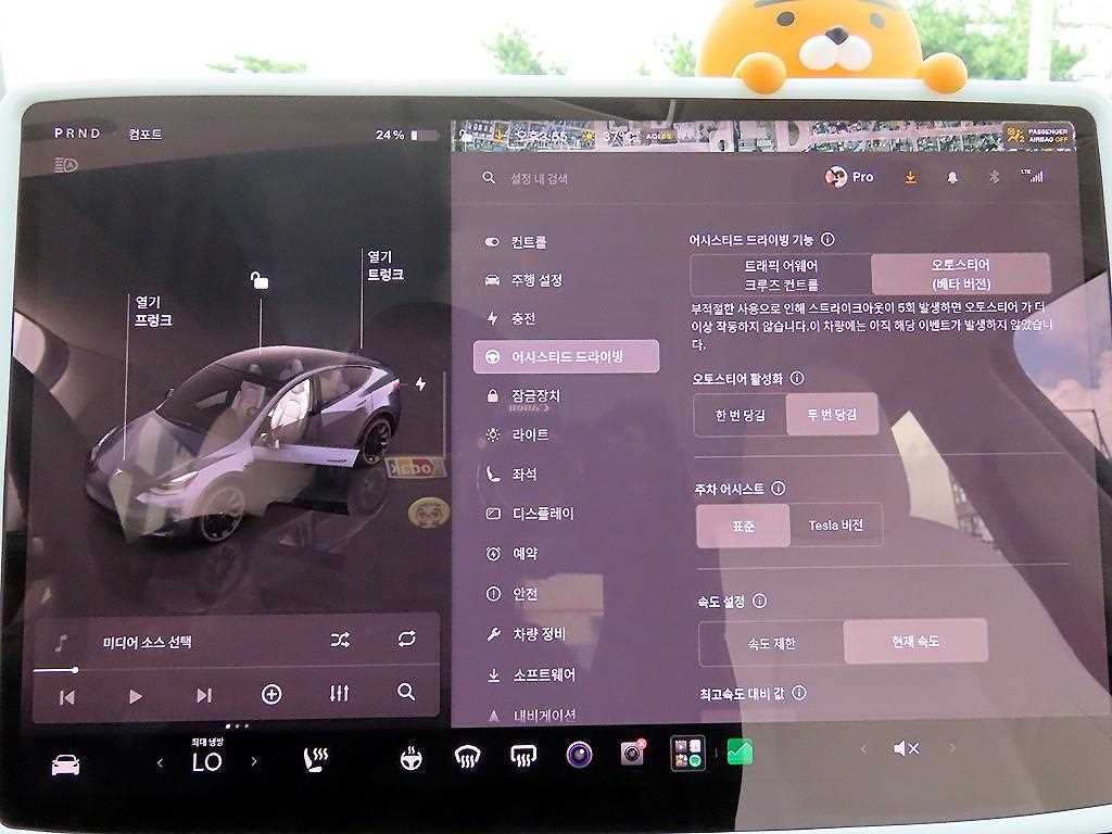 테슬라 모델 Y 롱 레인지 이미지 13