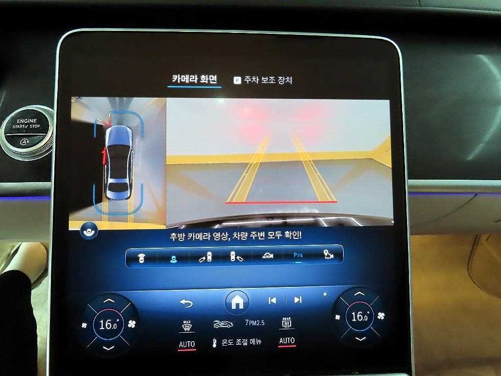 벤츠 S 클래스 S클래스-W223 S580L 4MATIC 이미지 15