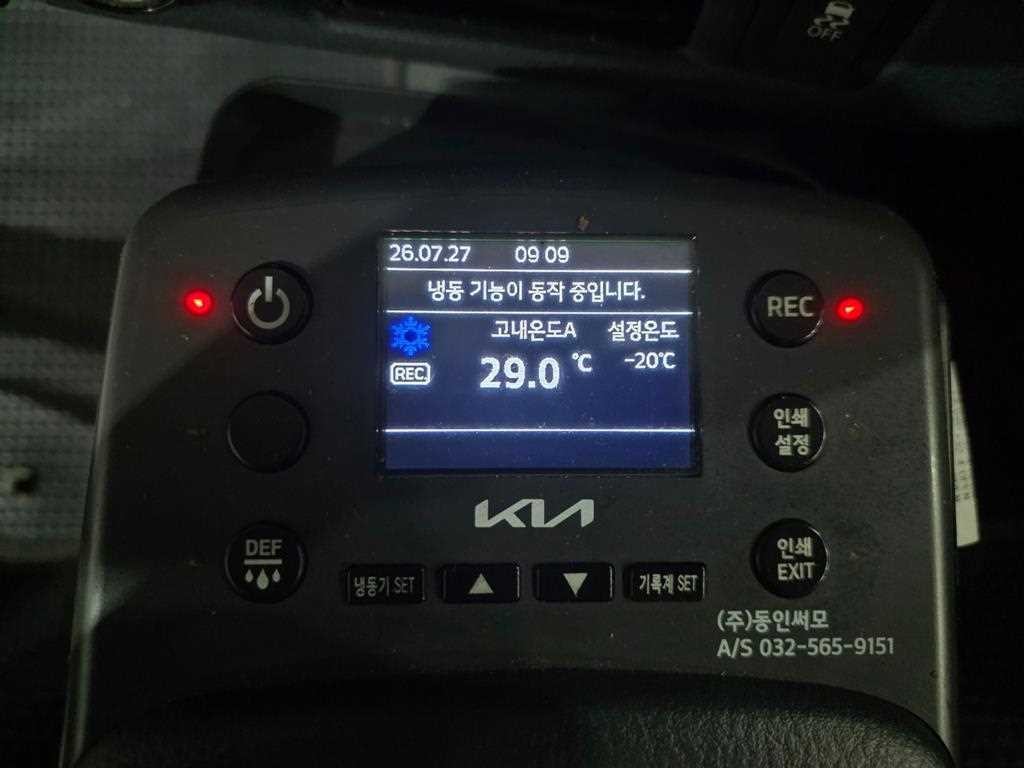 소형화물 냉동탑 [냉동탑]봉고3 (EV) 1.0톤/킹캡/초장축 이미지 12