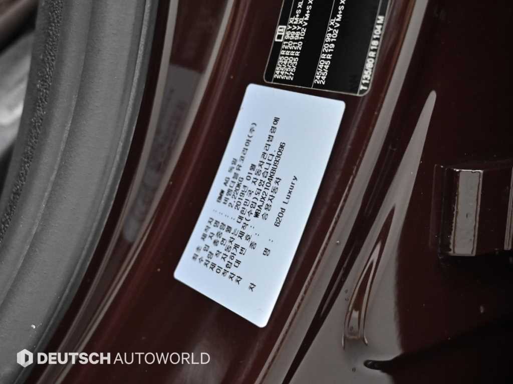 BMW 그란투리스모 6시리즈 GT (G32) 620d 럭셔리 이미지 20