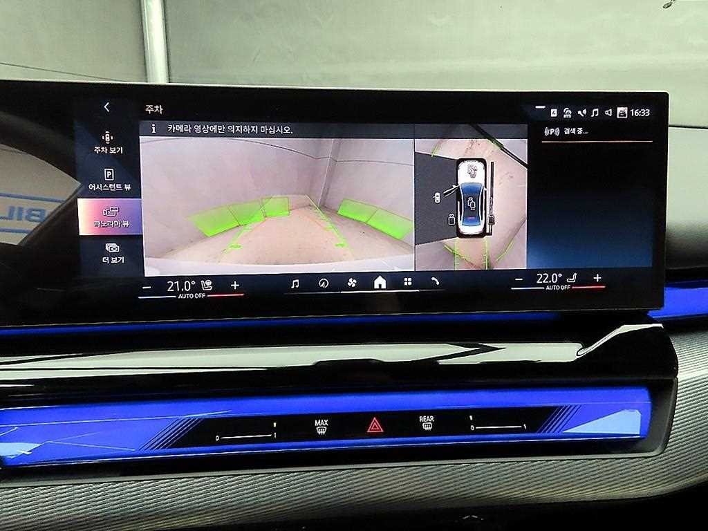 BMW 5시리즈 5시리즈 (G60) 520i M 스포츠 이미지 15
