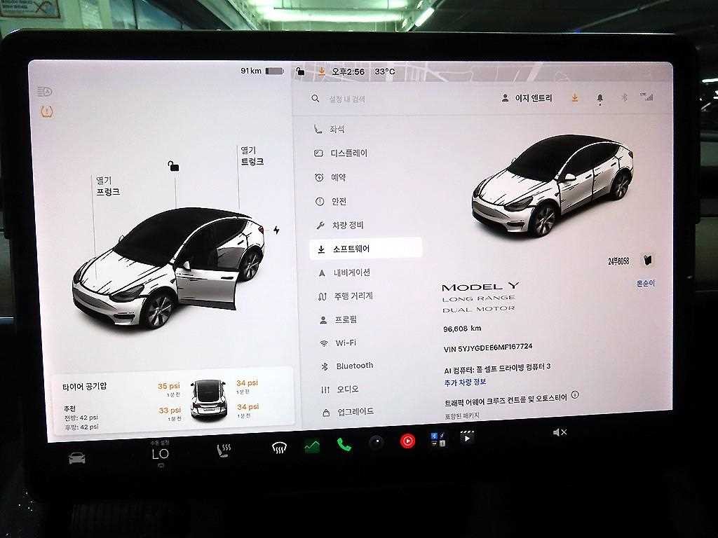 테슬라 모델 Y 롱 레인지 이미지 13