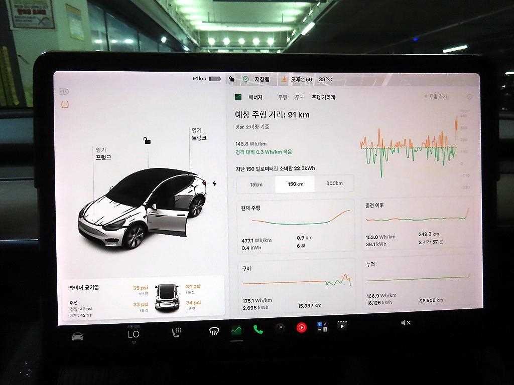 테슬라 모델 Y 롱 레인지 이미지 9