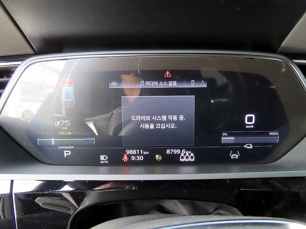 아우디 e-트론 55 콰트로 이미지 9