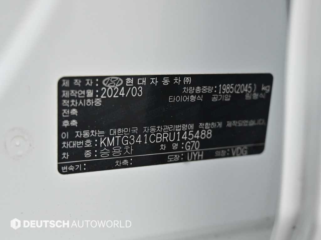 제네시스 G70 더 뉴 G70 가솔린 2.5T 2WD 이미지 20