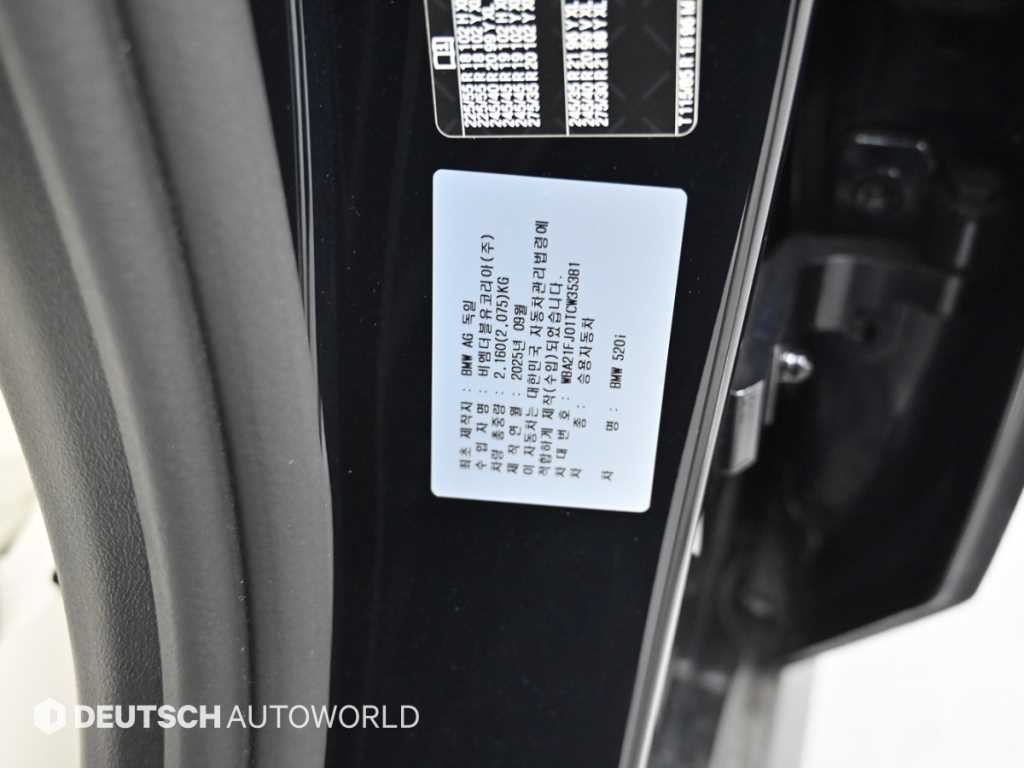 BMW 5시리즈 5시리즈 (G60) 520i M 스포츠 이미지 20