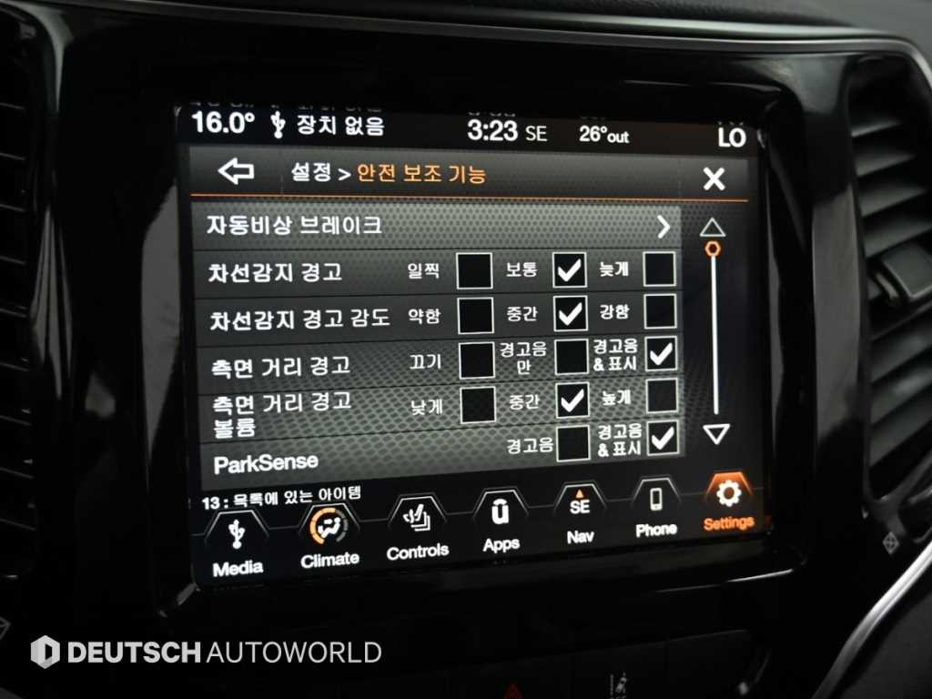 지프 체로키 체로키(KL) 2.4 리미티드 AWD 이미지 17