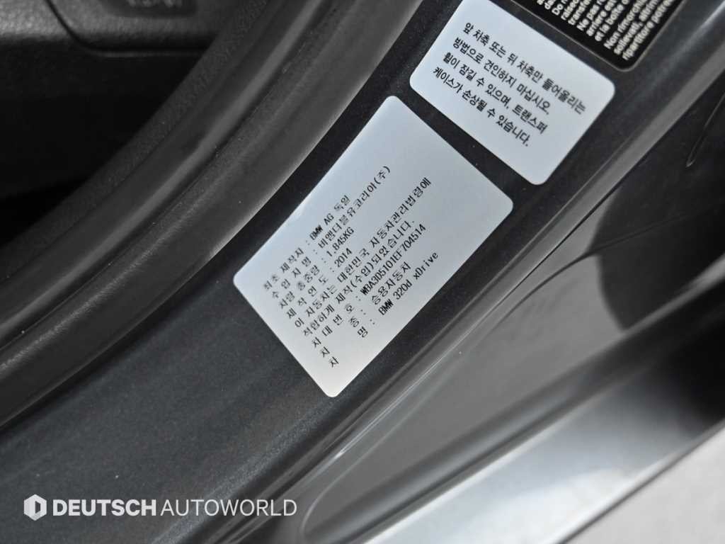 BMW 3시리즈 3시리즈 (F30) 320d xDrive 이미지 20
