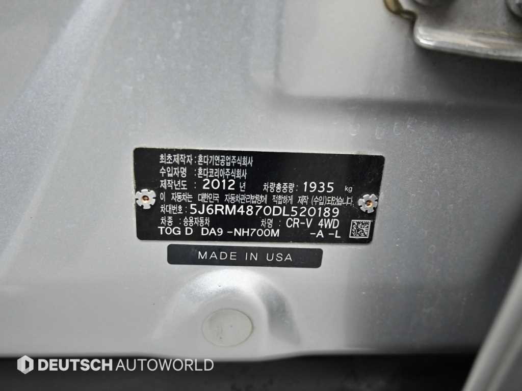 혼다 CR-V 뉴CR-V 4WD EX-L 이미지 20