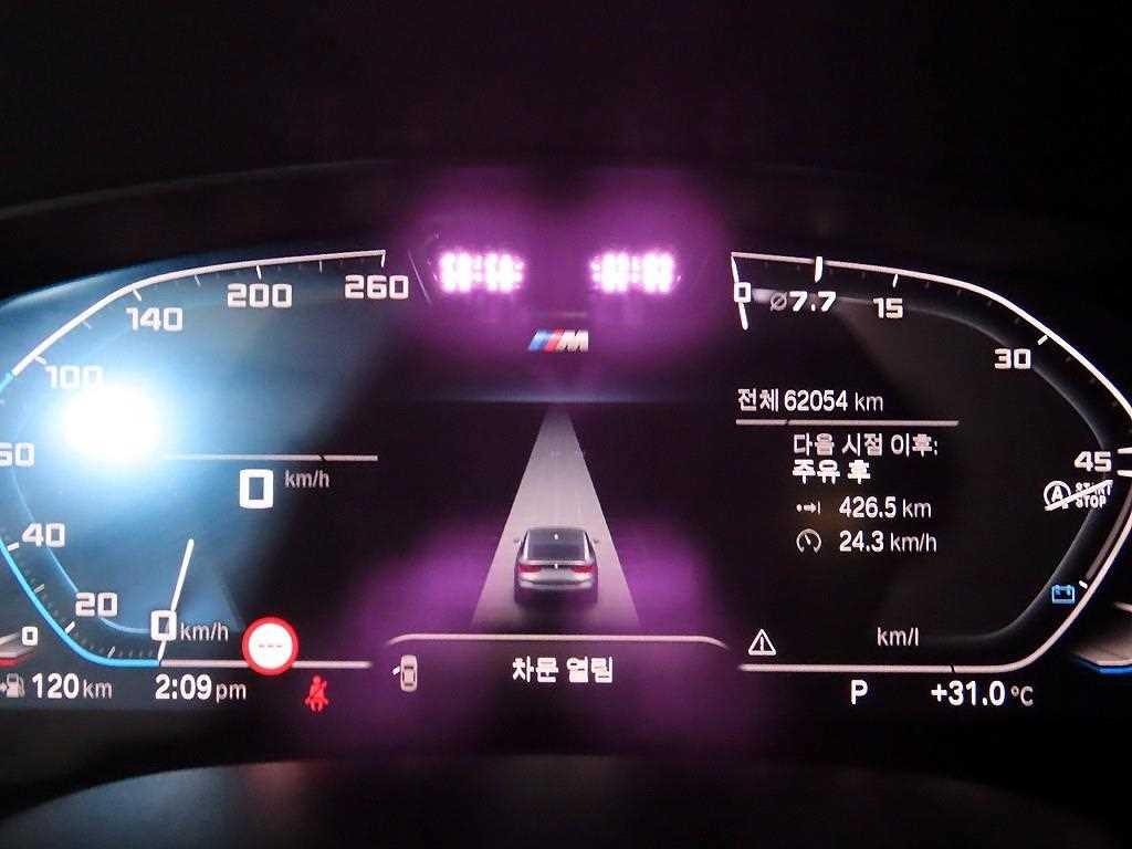 BMW 그란투리스모 6시리즈 GT (G32) 630i xDrive M 스포츠 이미지 9