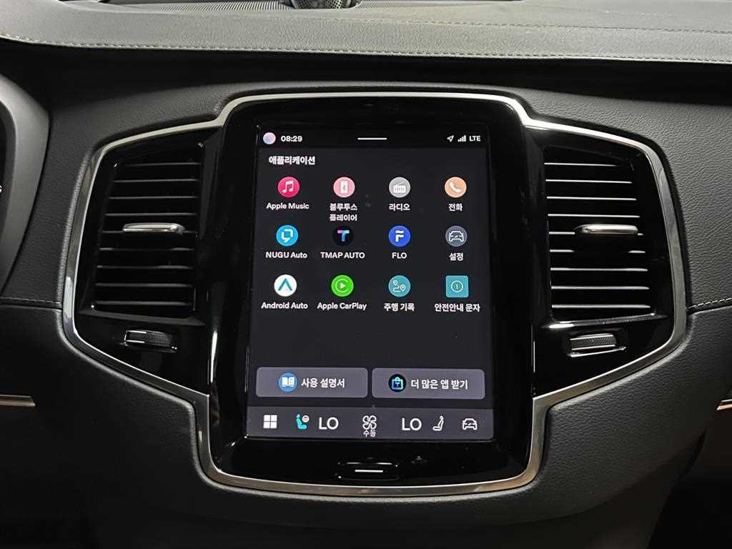 볼보 XC90 XC90 2세대 2.0 T8 AWD 얼티메이트 브라이트 이미지 10