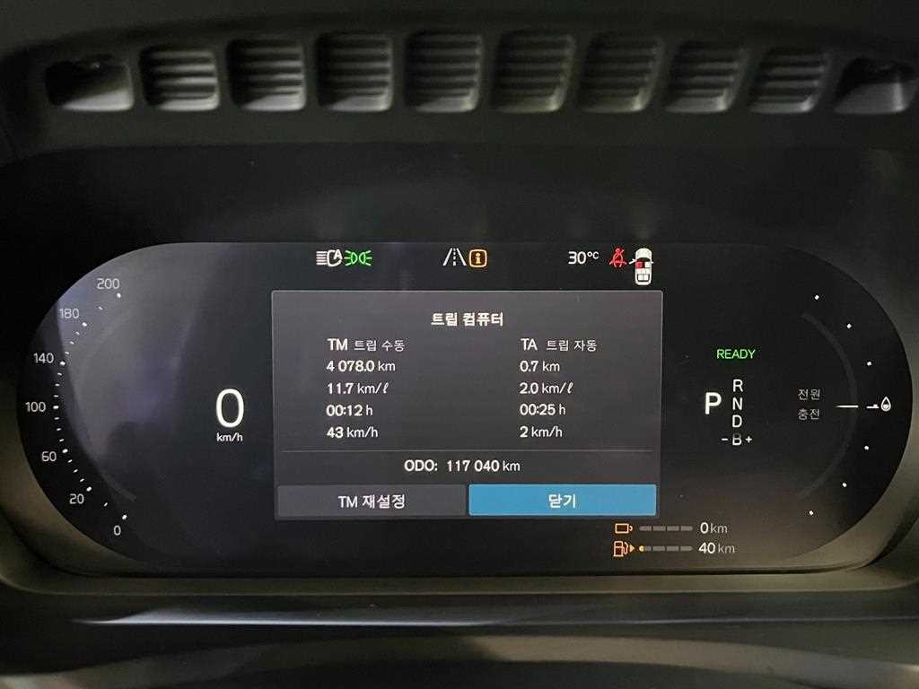 볼보 XC90 XC90 2세대 2.0 T8 AWD 얼티메이트 브라이트 이미지 18