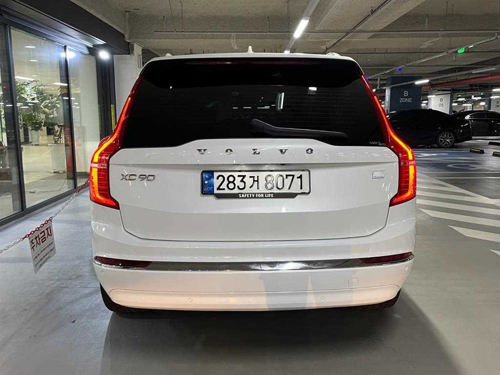 볼보 XC90 XC90 2세대 2.0 T8 AWD 얼티메이트 브라이트 이미지 5