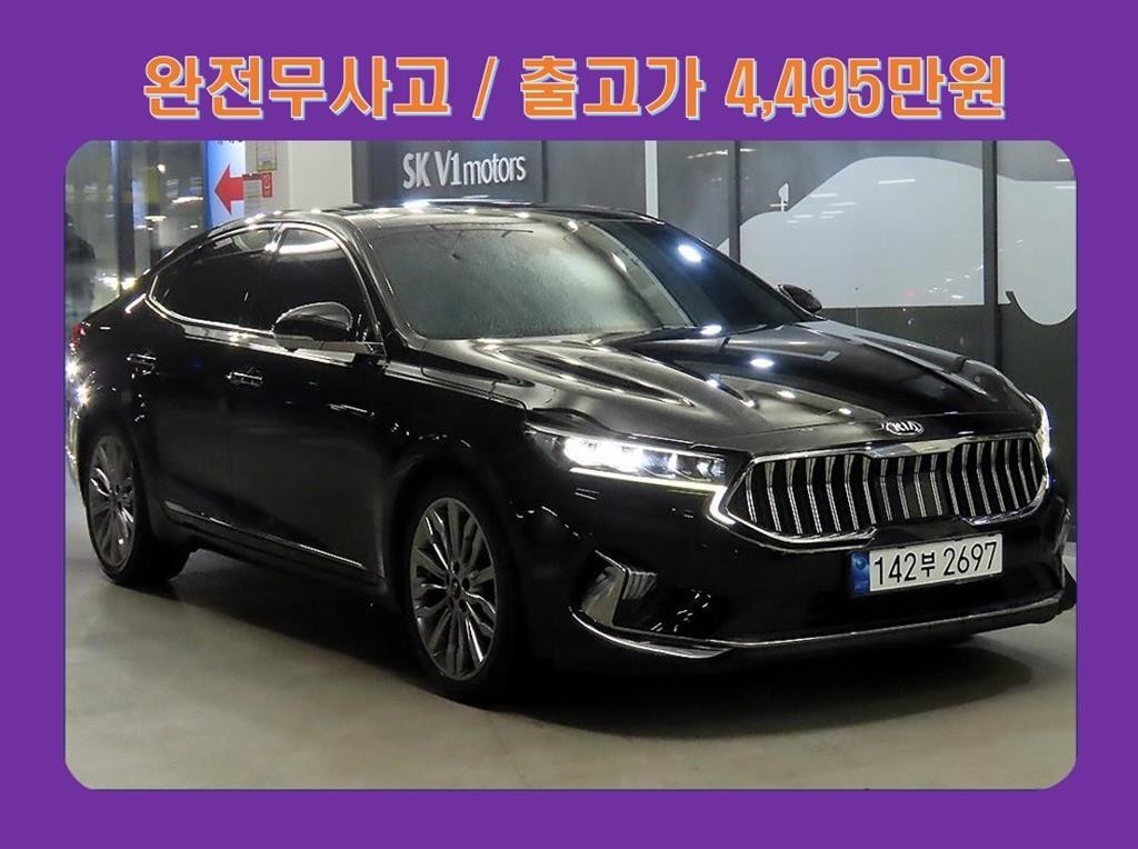 기아 K7 K7 프리미어 가솔린 3.0 GDI 시그니처 이미지 1