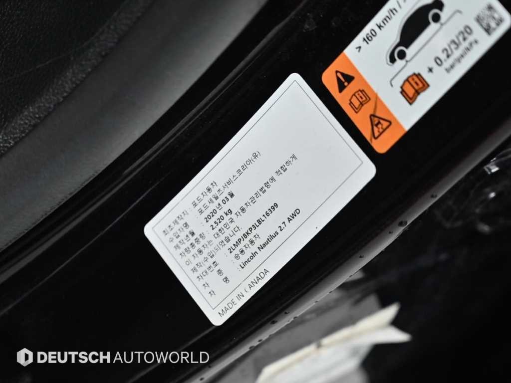 링컨 노틸러스 2.7 201 AWD 이미지 20