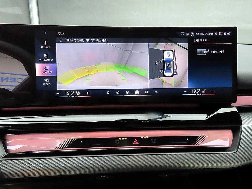 BMW 5시리즈 5시리즈 (G60) 520i M 스포츠 이미지 14