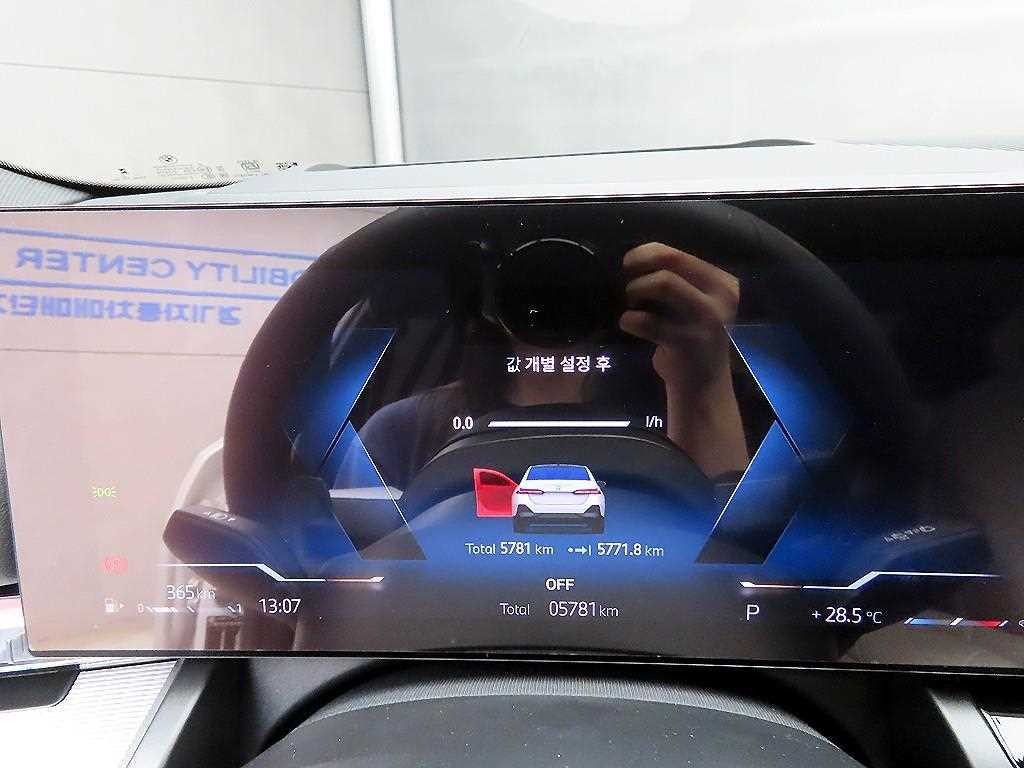 BMW 5시리즈 5시리즈 (G60) 520i M 스포츠 이미지 8
