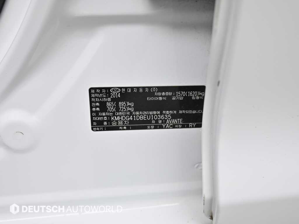 현대 아반떼 더 뉴 아반떼 1.6 GDI 스마트 기본형 이미지 20