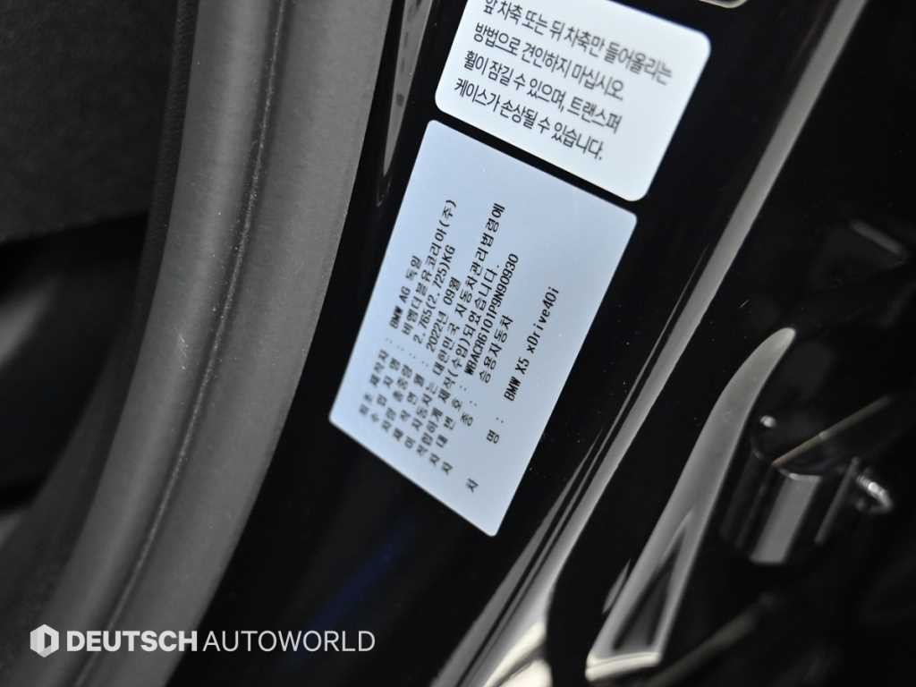 BMW X5 X5 (G05) xDrive 40i xLine 이미지 20