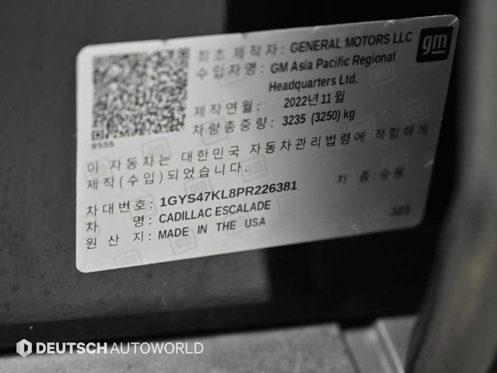 캐딜락 에스컬레이드 에스컬레이드 5세대 6.2 스포츠 플래티넘 이미지 20