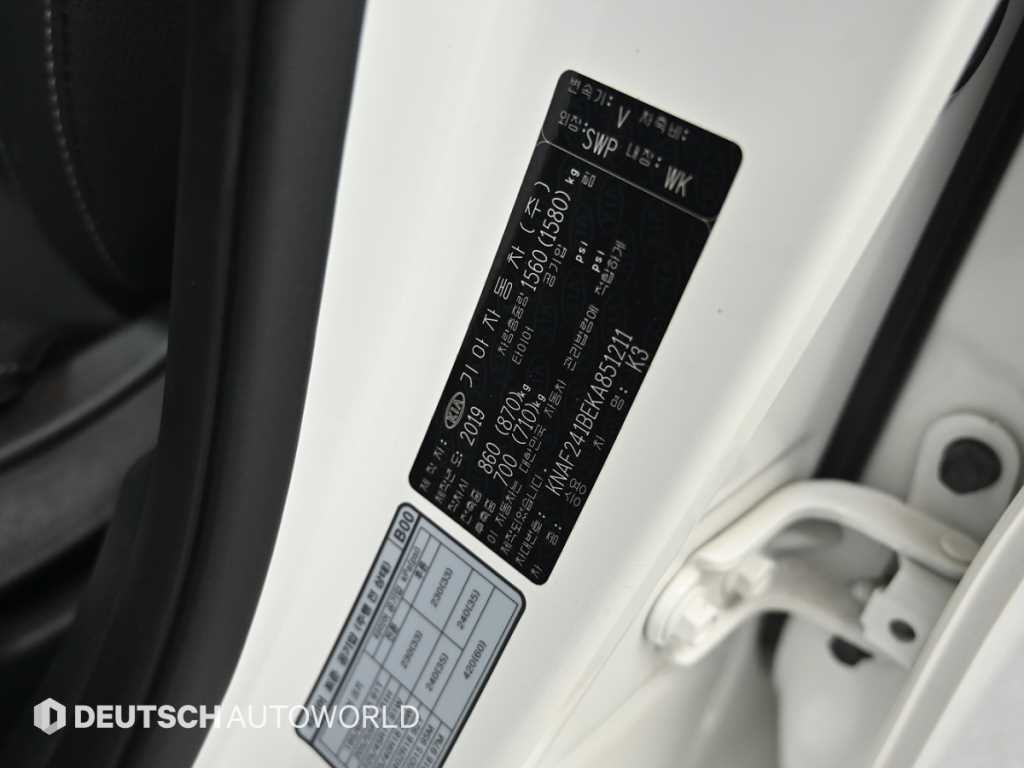 기아 K3 올뉴 K3 1.6 럭셔리 이미지 20