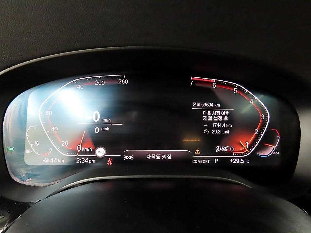 BMW 5시리즈 5시리즈 (G30) 520i 럭셔리 이미지 8