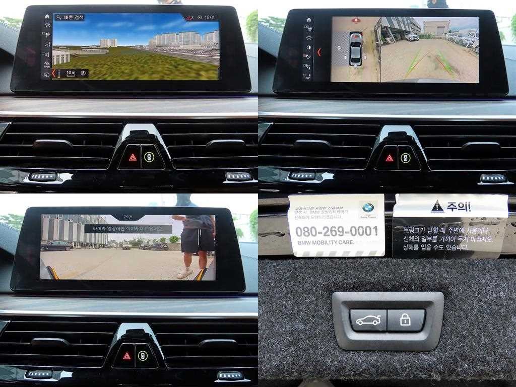 BMW 5시리즈 5시리즈 (G30) 520d M 스포츠 플러스 이미지 18