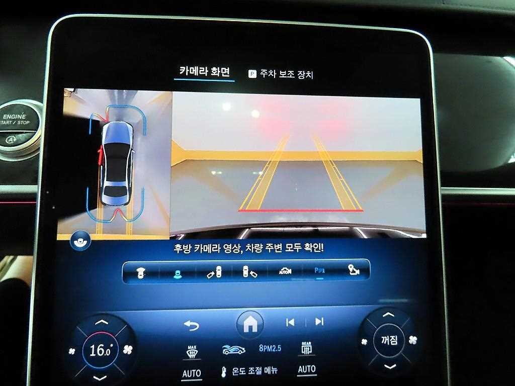 벤츠 S 클래스 S클래스-W223 S580L 4MATIC 이미지 16