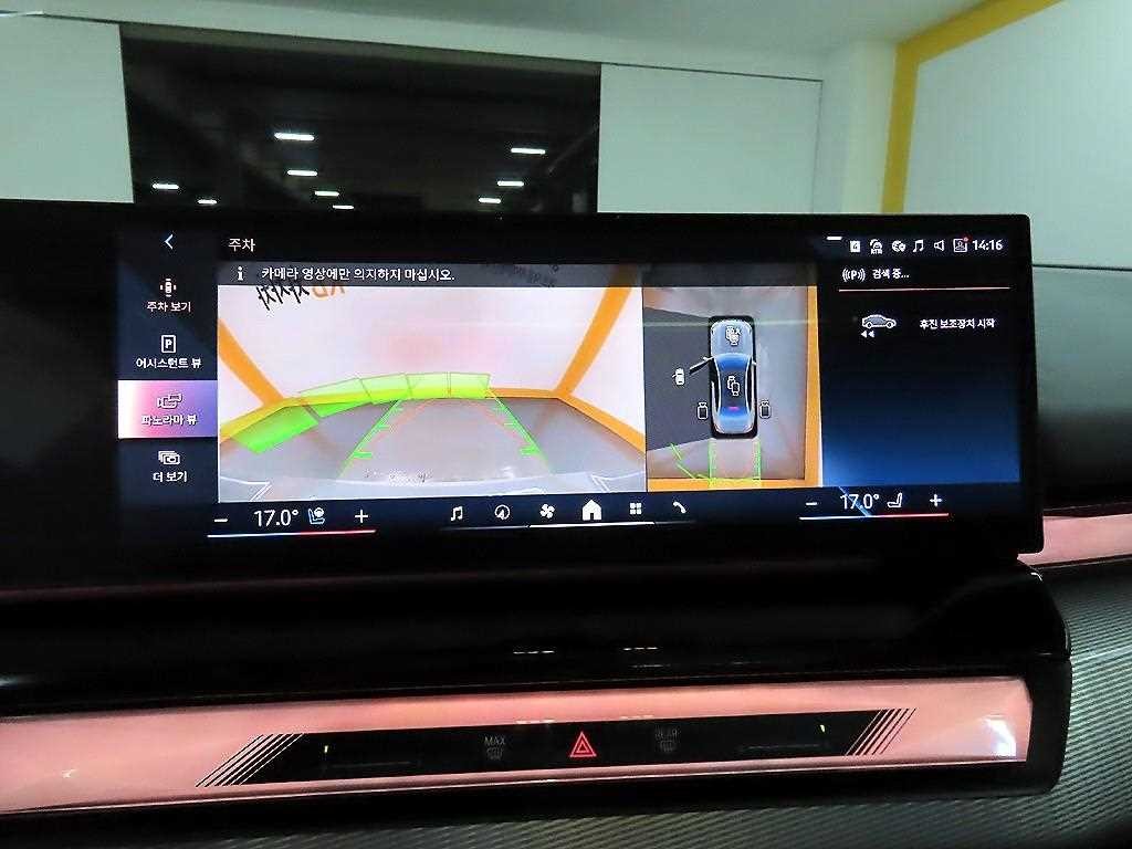 BMW 5시리즈 5시리즈 (G60) 530e M 스포츠 이미지 15