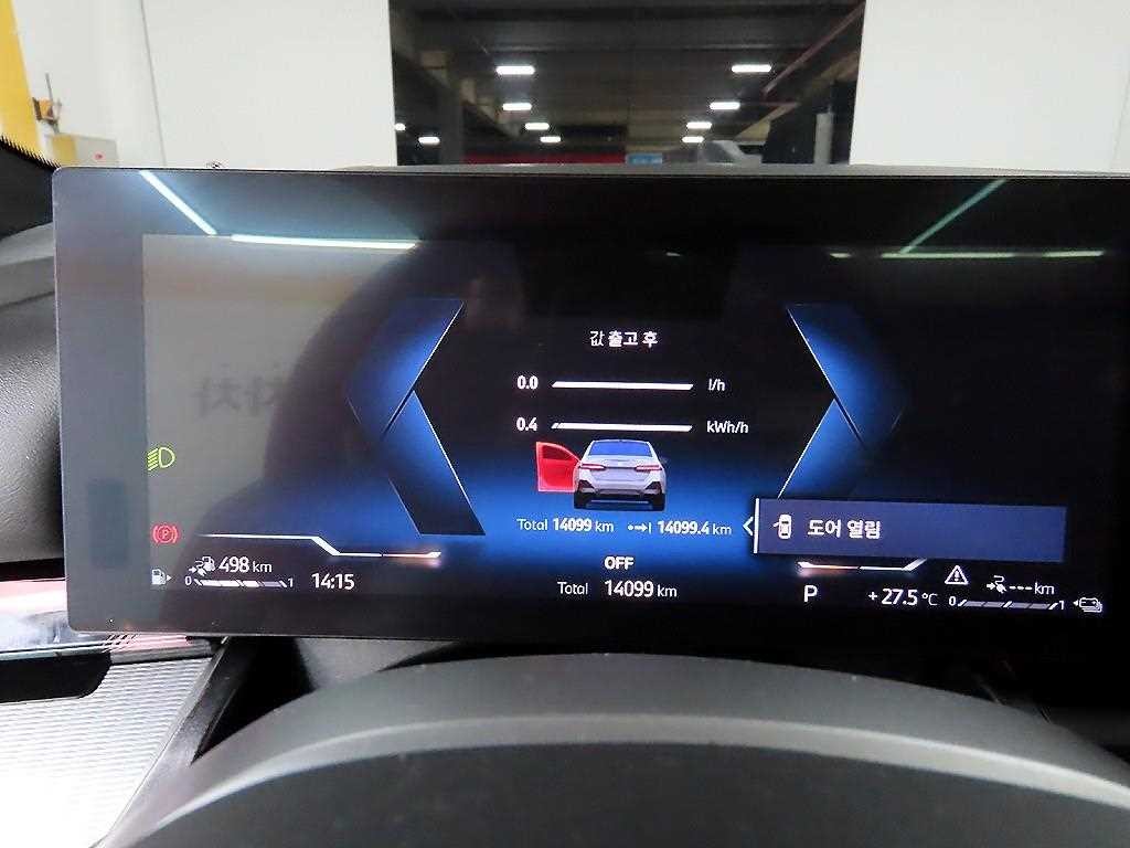BMW 5시리즈 5시리즈 (G60) 530e M 스포츠 이미지 8