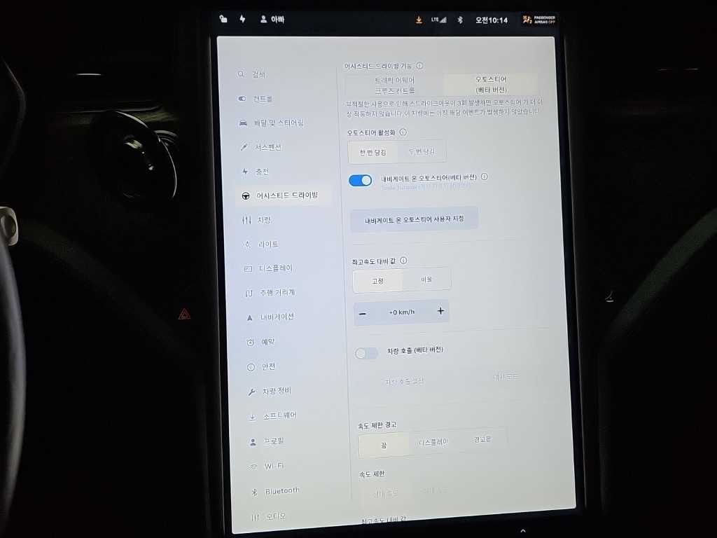 테슬라 모델 X 롱 레인지 이미지 16