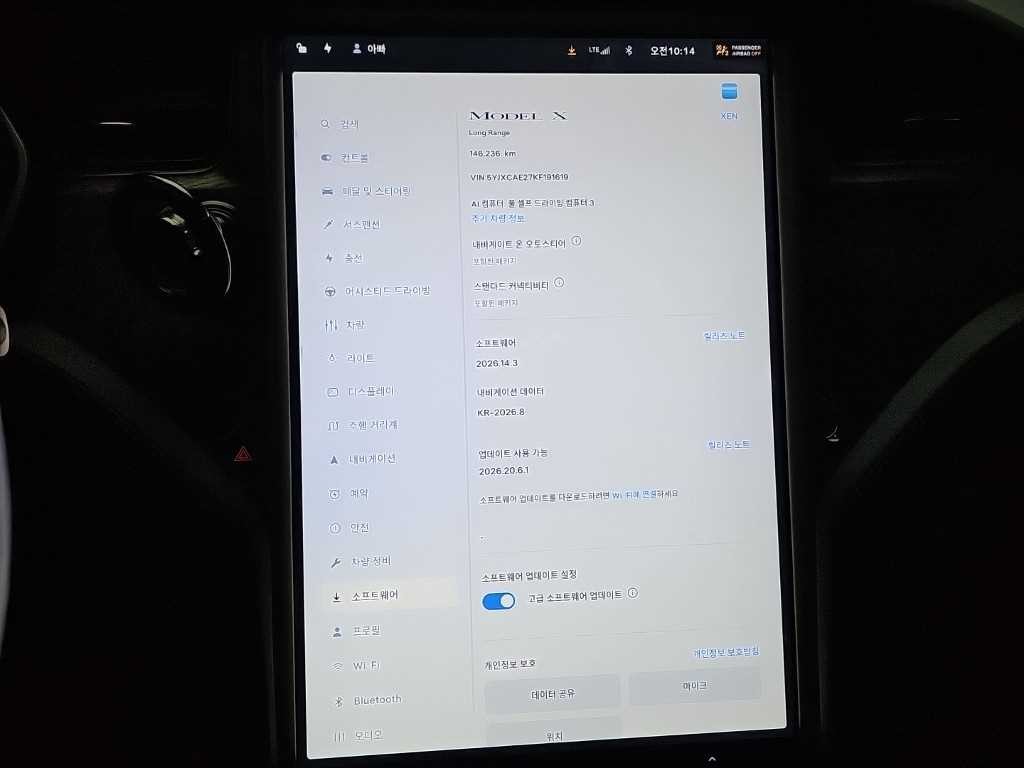 테슬라 모델 X 롱 레인지 이미지 17