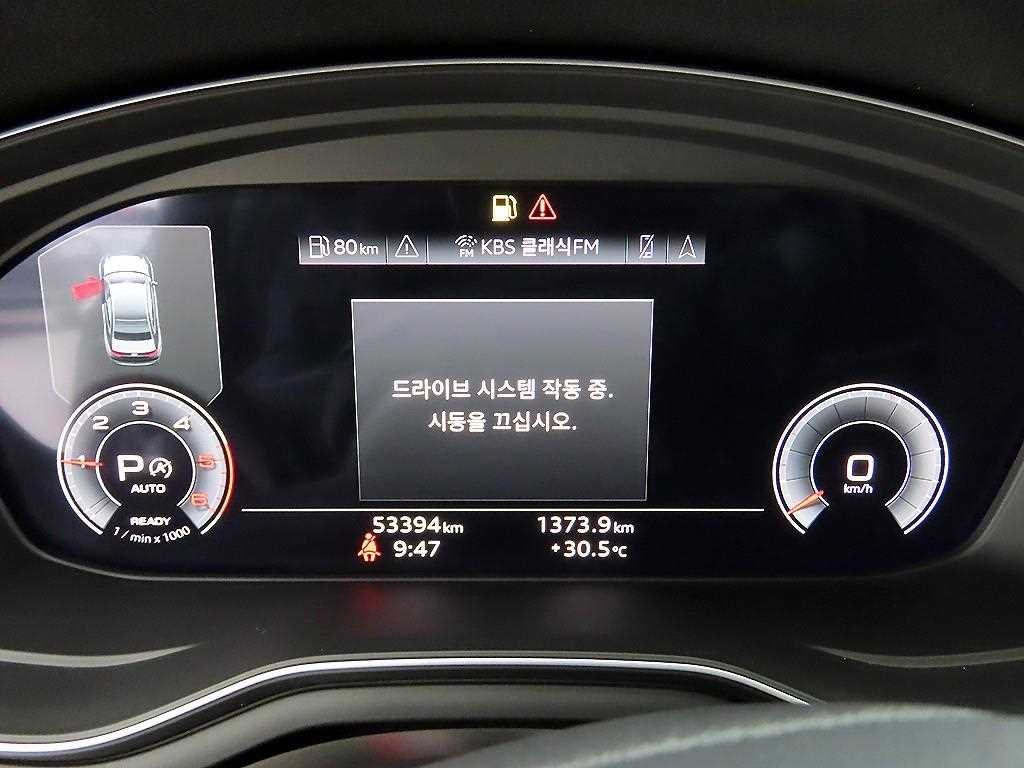 아우디 A4 A4 (B9) 35 TDI 프리미엄 이미지 9