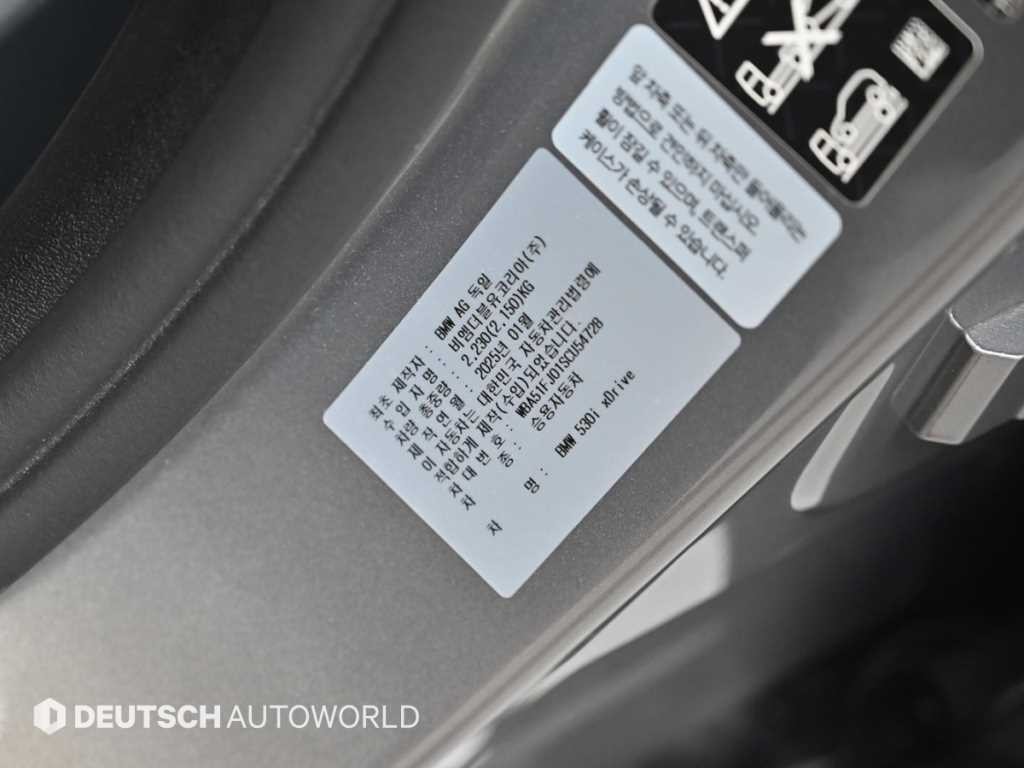 BMW 5시리즈 5시리즈 (G60) 530i xDrive M 스포츠 이미지 20