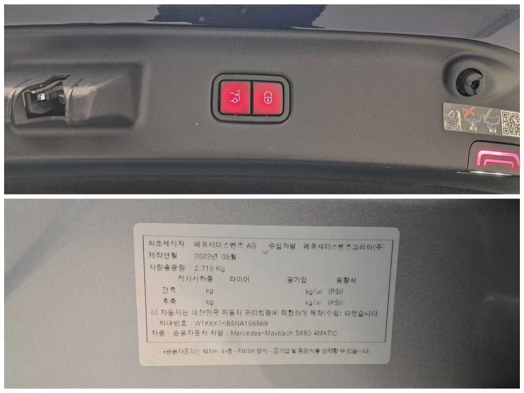 벤츠 S 클래스 S클래스-W223 마이바흐 S680 4MATIC 이미지 18