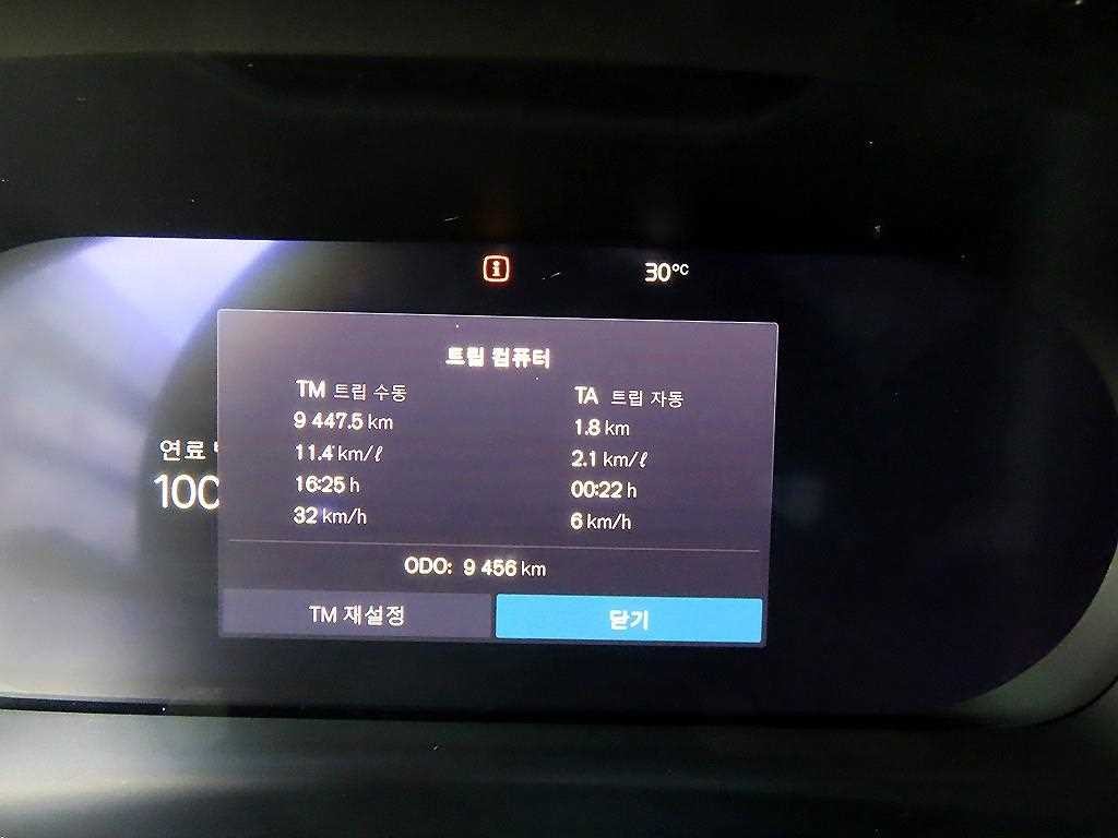 볼보 XC40 B4 AWD 얼티메이트 브라이트 이미지 9