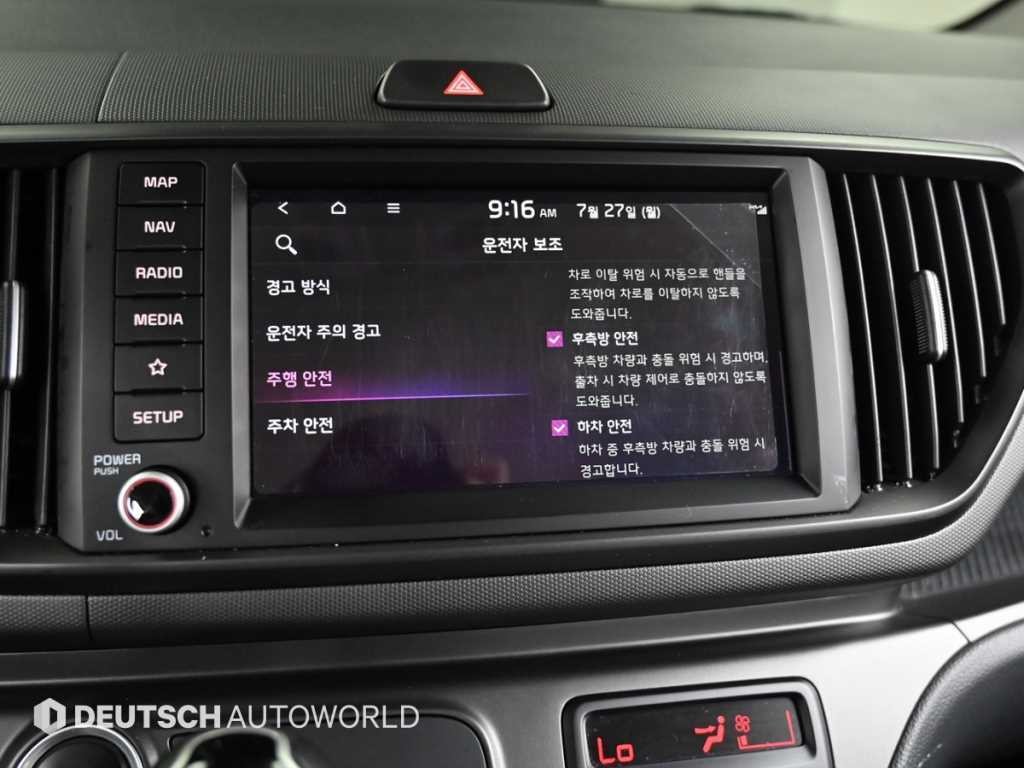 기아 레이 더 뉴 기아 레이 시그니처 이미지 17