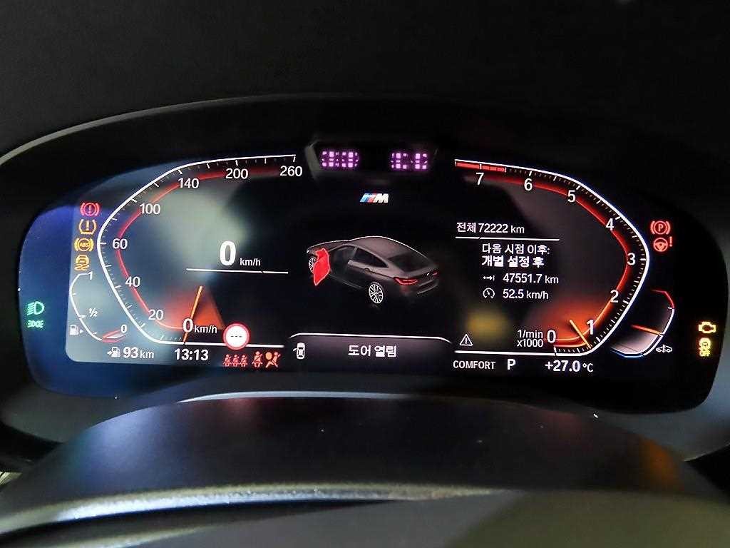 BMW 그란투리스모 6시리즈 GT (G32) 630i xDrive M 스포츠 이미지 9