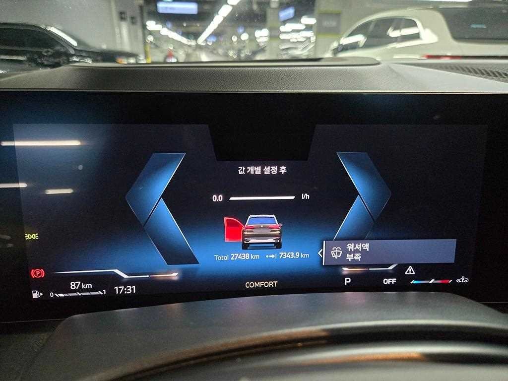 BMW X5 X5 (G05) xDrive 40i xLine 이미지 8