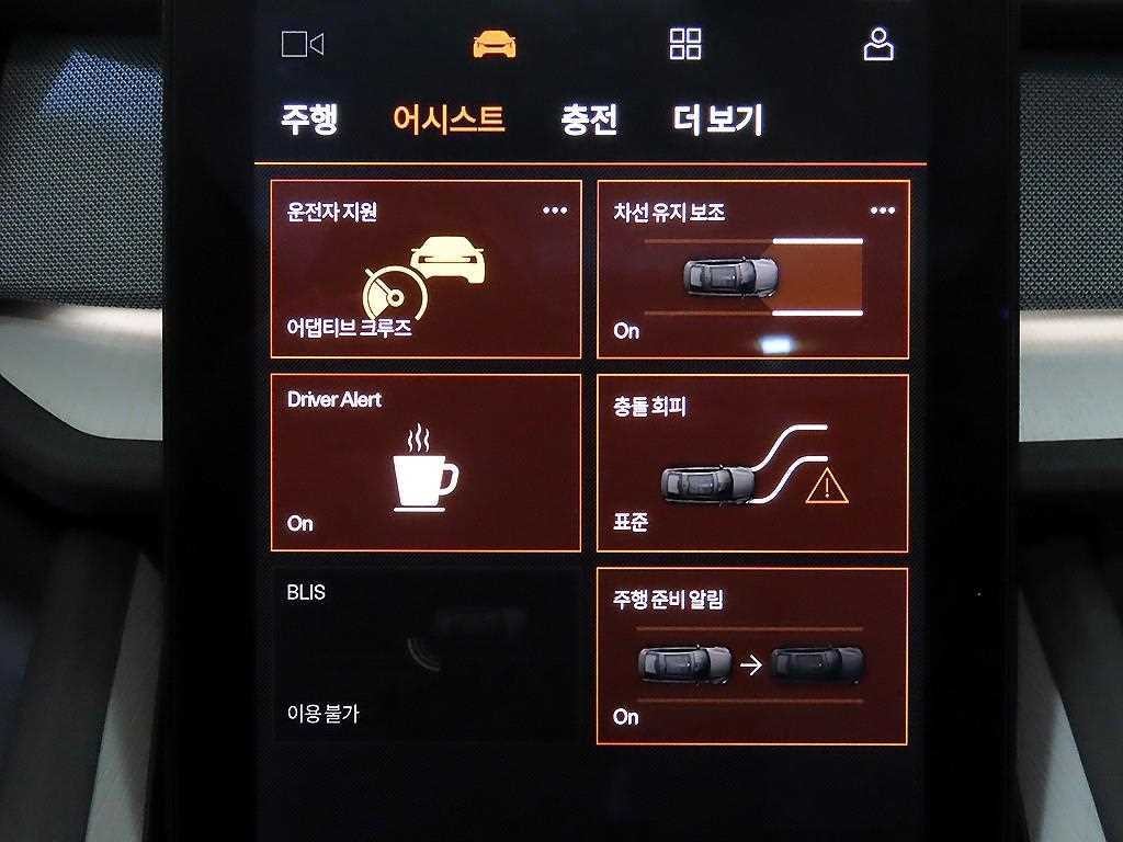 폴스타 폴스타2 롱레인지 싱글모터 이미지 13
