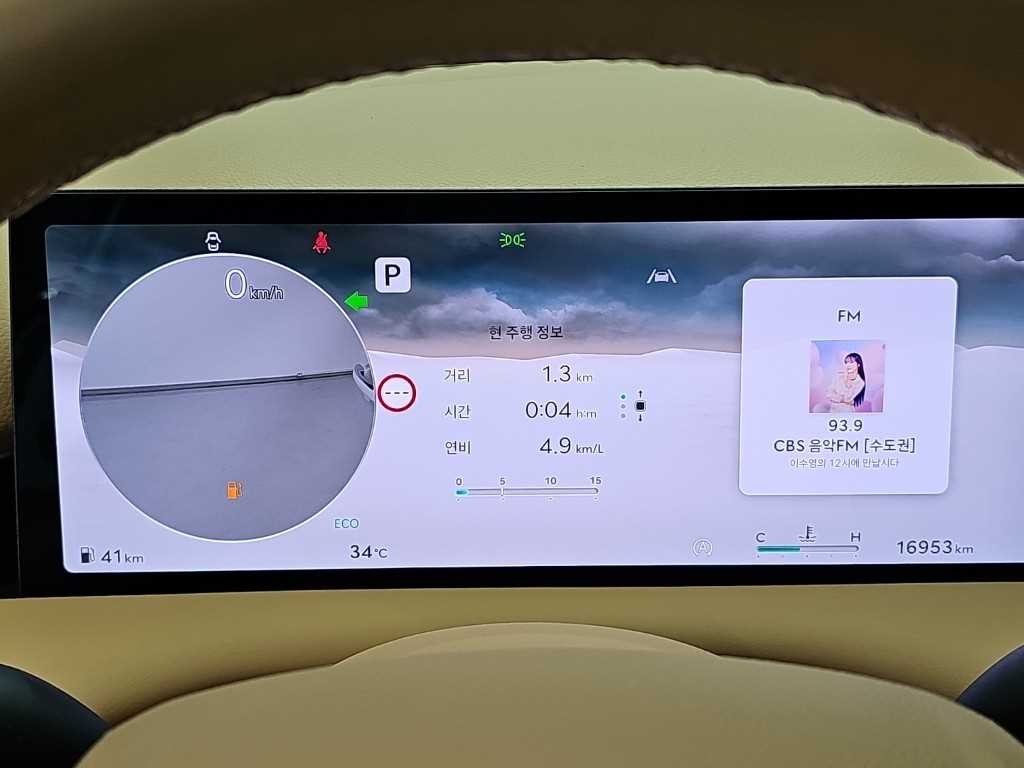 제네시스 G80 G80(RG3) 2.5 가솔린 터보 AWD 기본형 이미지 6