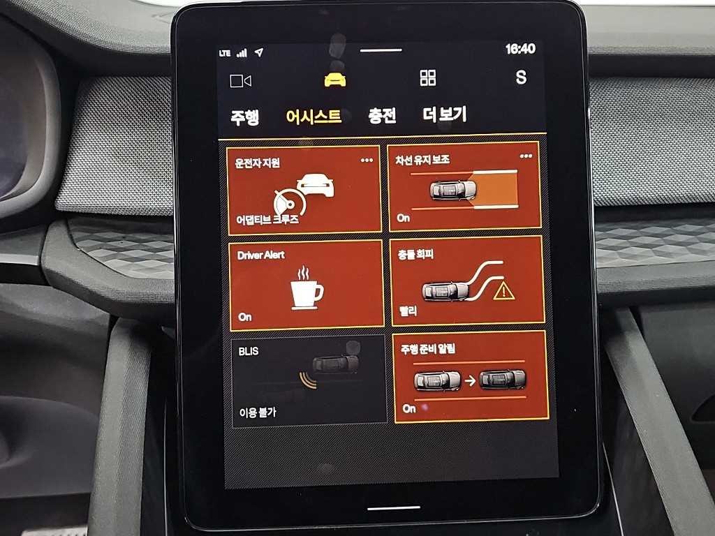 폴스타 폴스타2 롱레인지 싱글모터 이미지 10