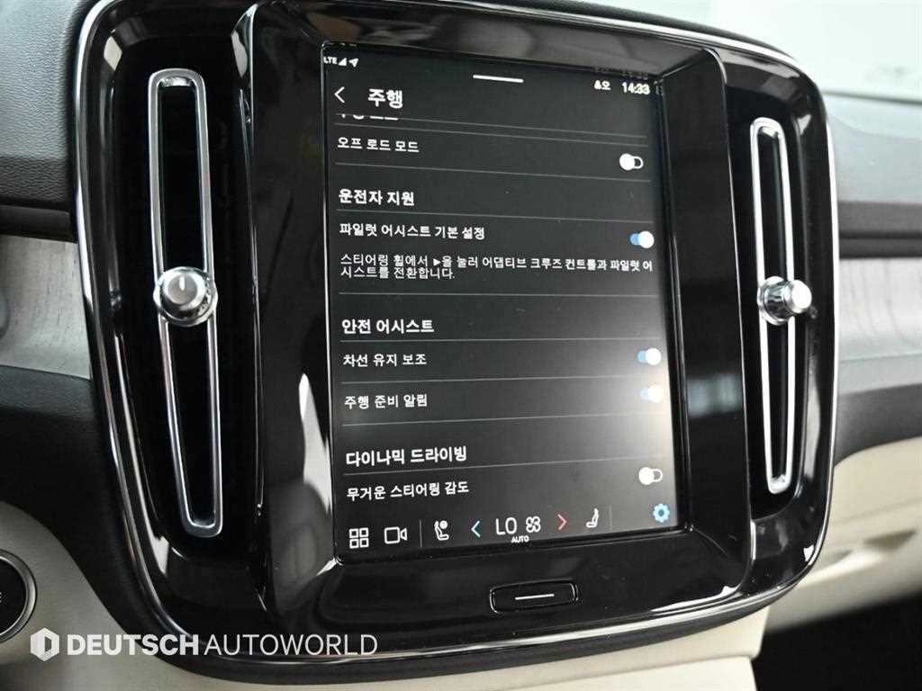 볼보 XC40 B4 AWD 얼티메이트 브라이트 이미지 17