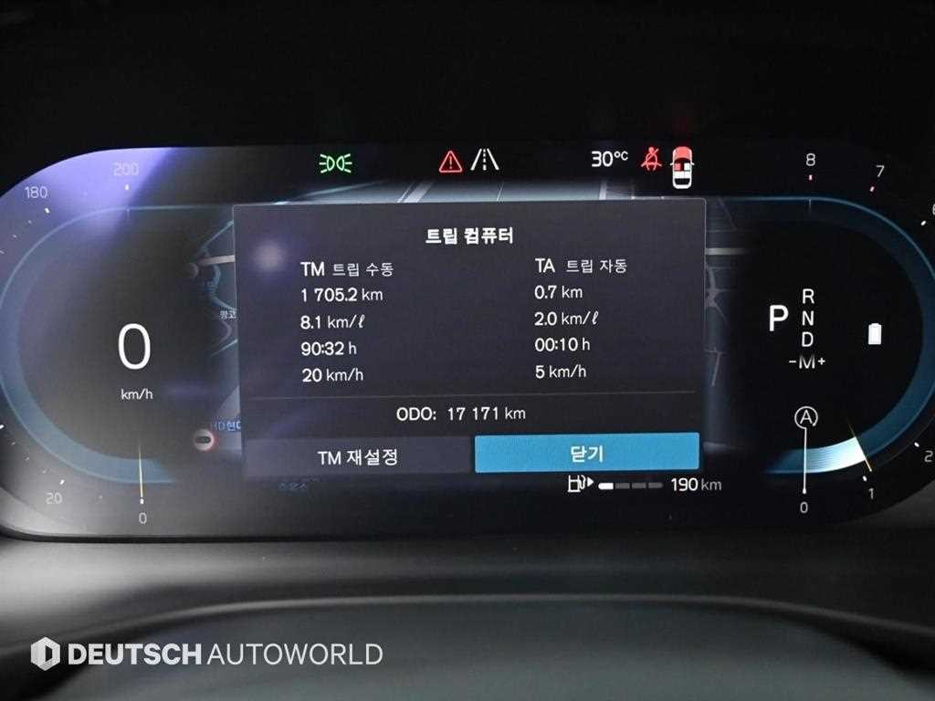 볼보 XC40 B4 AWD 얼티메이트 브라이트 이미지 8