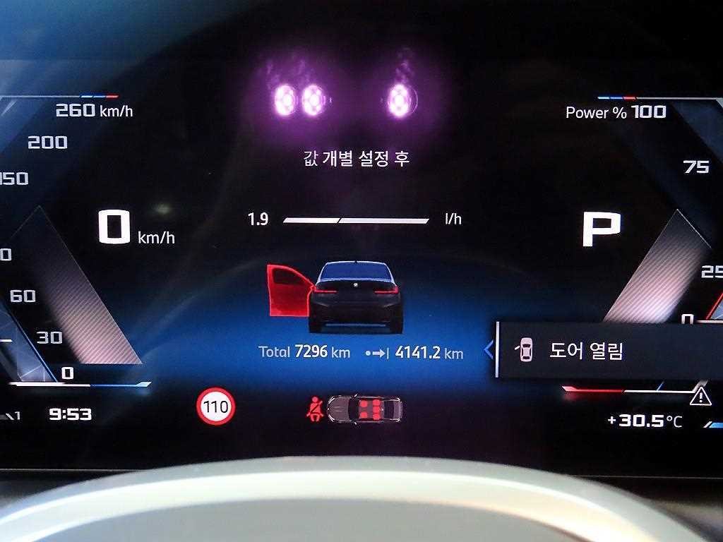 BMW 3시리즈 3시리즈 (G20) M340i 프로 이미지 9